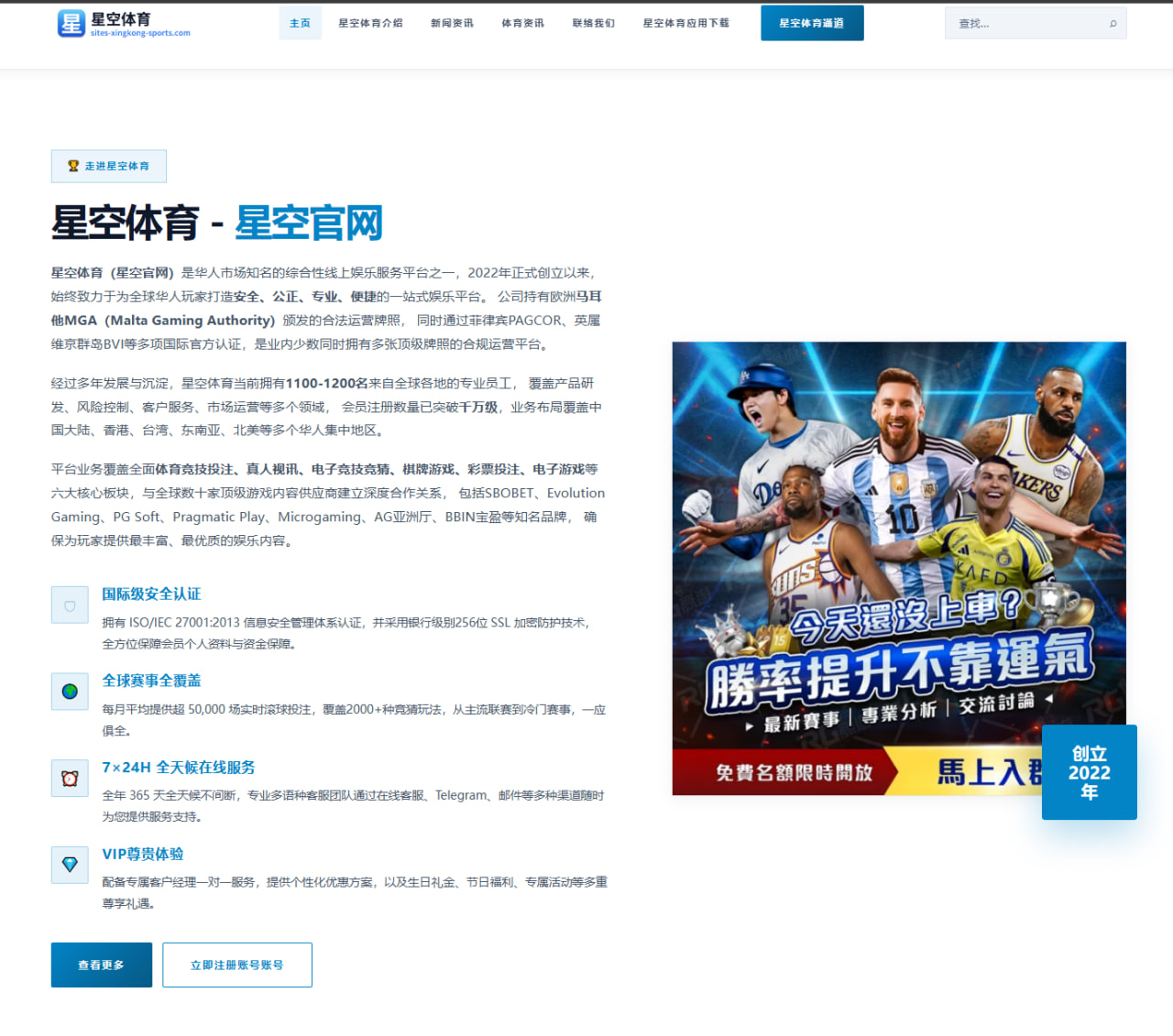 赛程冲突下场馆优先级调度机制：职业足球和篮球场馆调配实务分析