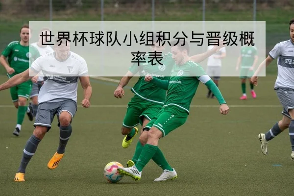 CBA常规赛逐日赛程与球队连胜纪录查询